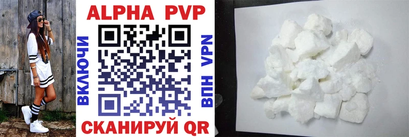 Купить закладки Нолинск APVP мука