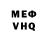 Метамфетамин кристалл DAlvarezW