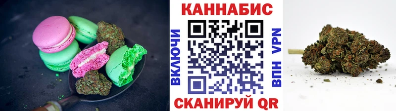 Купить закладки  Нолинск  Cannafood марихуана 