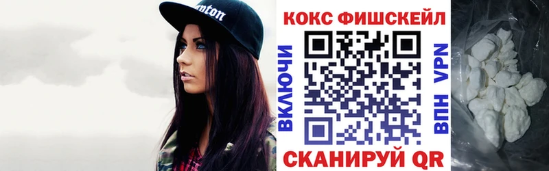 Купить  Нолинск  COCAIN 99% 