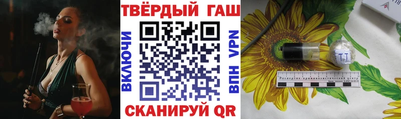 Купить  Нолинск  ГАШ индика сатива 