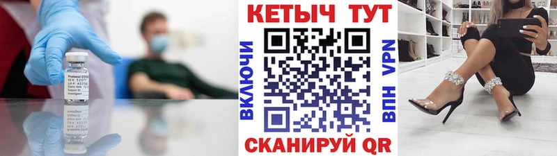 КЕТАМИН VHQ  Купить  Нолинск 