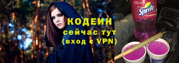 мяу мяу мука Зеленокумск