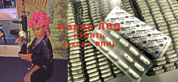 мяу мяу мука Зеленокумск