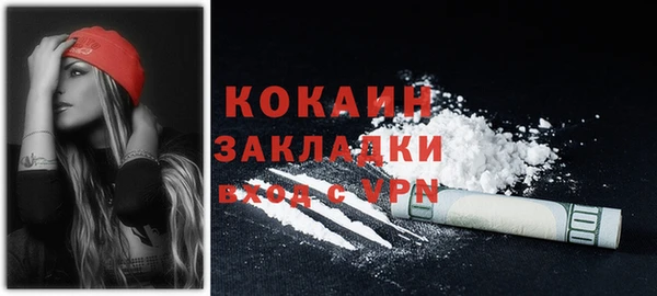 MESCALINE Зеленодольск