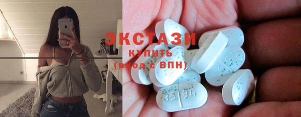 MESCALINE Зеленодольск