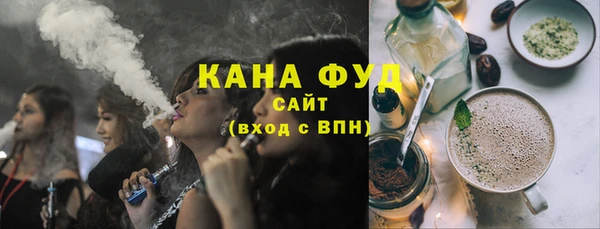 MESCALINE Зеленодольск