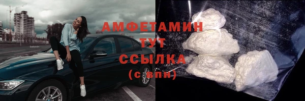 MESCALINE Зеленодольск