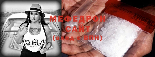 MESCALINE Зеленодольск