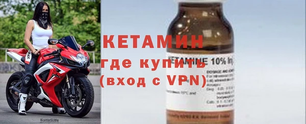 мяу мяу кристалл Зерноград