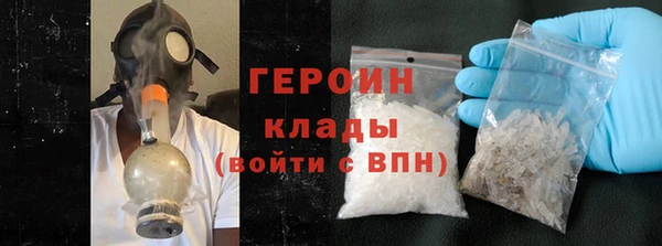 мяу мяу кристалл Зерноград