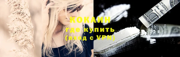 мяу мяу мука Зеленокумск