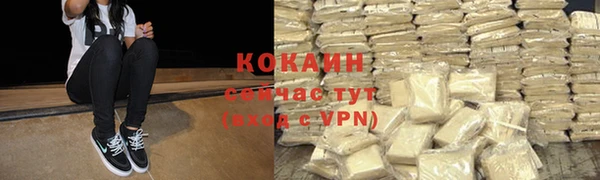 MESCALINE Зеленодольск