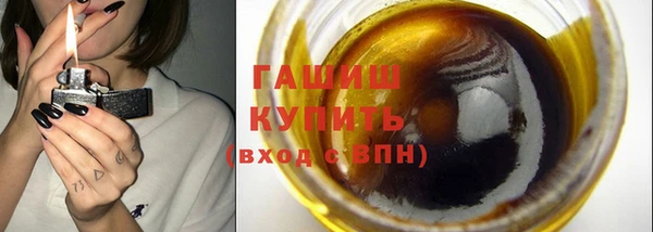 мяу мяу кристалл Зерноград