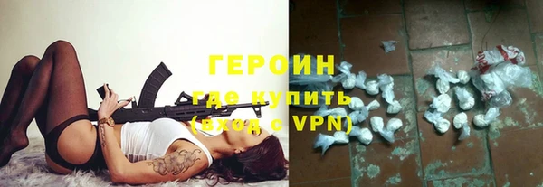 мяу мяу кристалл Зерноград