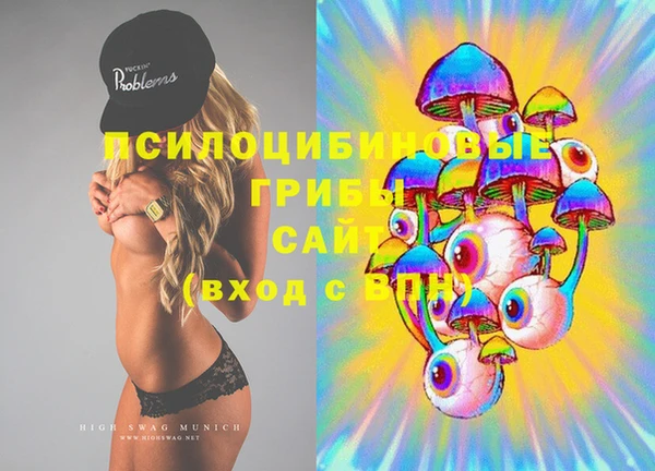 мяу мяу кристалл Зерноград