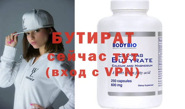 мяу мяу кристалл Зерноград