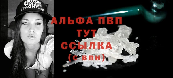 MESCALINE Зеленодольск