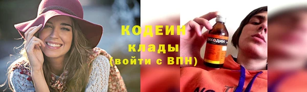 мяу мяу кристалл Зерноград