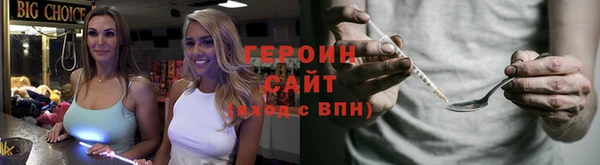 MESCALINE Зеленодольск