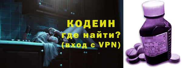 мяу мяу мука Зеленокумск