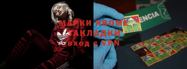 мяу мяу кристалл Зерноград