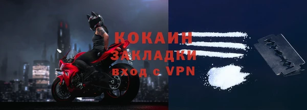 мяу мяу кристалл Зерноград