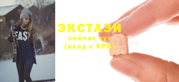 мяу мяу кристалл Зерноград