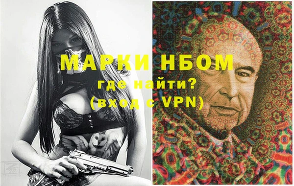 мяу мяу мука Зеленокумск