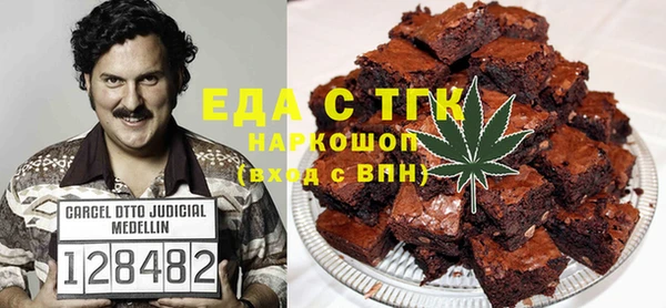 MESCALINE Зеленодольск