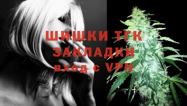мяу мяу мука Зеленокумск