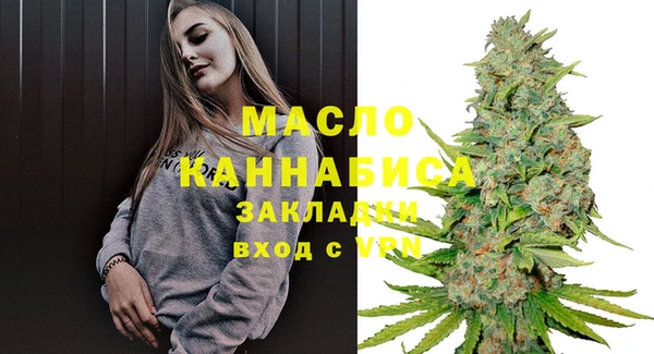мяу мяу мука Зеленокумск