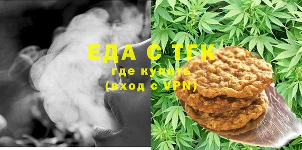 MESCALINE Зеленодольск