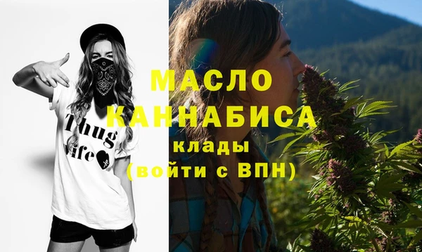 мяу мяу мука Зеленокумск