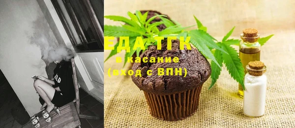 мяу мяу мука Зеленокумск