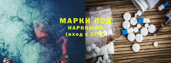 мяу мяу мука Зеленокумск