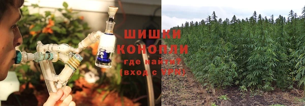 мяу мяу кристалл Зерноград