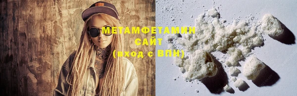 MESCALINE Зеленодольск