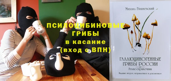 MESCALINE Зеленодольск