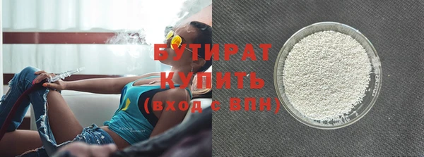 мяу мяу кристалл Зерноград