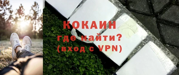 мяу мяу кристалл Зерноград