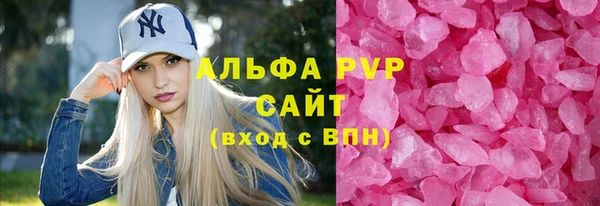 мяу мяу мука Зеленокумск