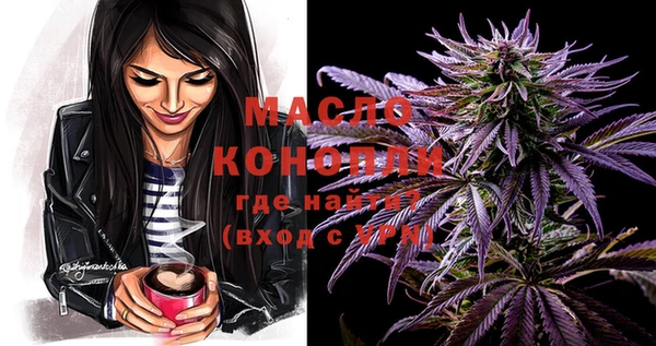 мяу мяу кристалл Зерноград