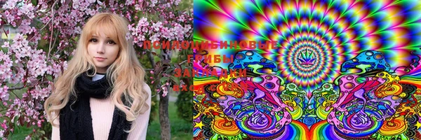 MESCALINE Зеленодольск