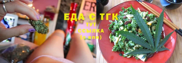 мяу мяу кристалл Зерноград