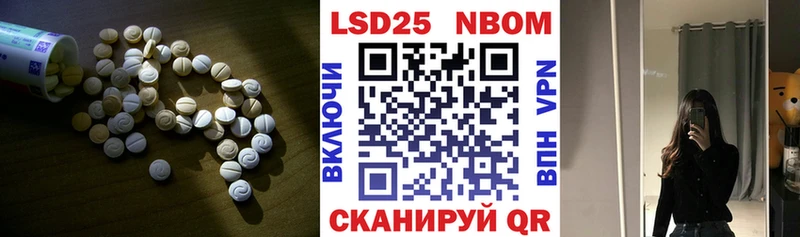 Купить где Нолинск Лсд 25 экстази ecstasy