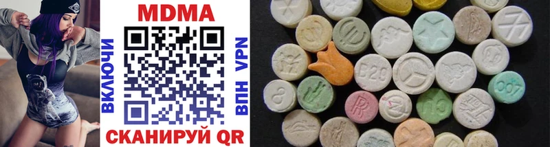 Купить  Нолинск  MDMA VHQ 