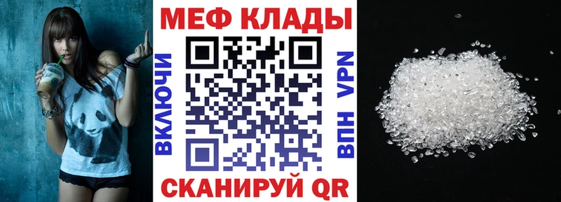 Купить где  Нолинск  МЯУ-МЯУ 4 MMC 